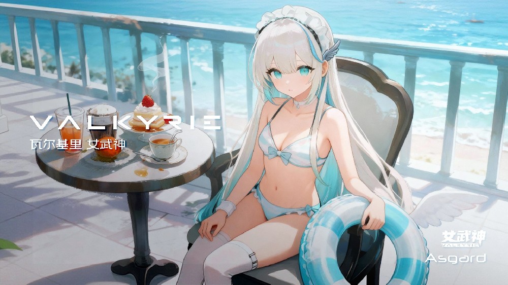 女武神8月
