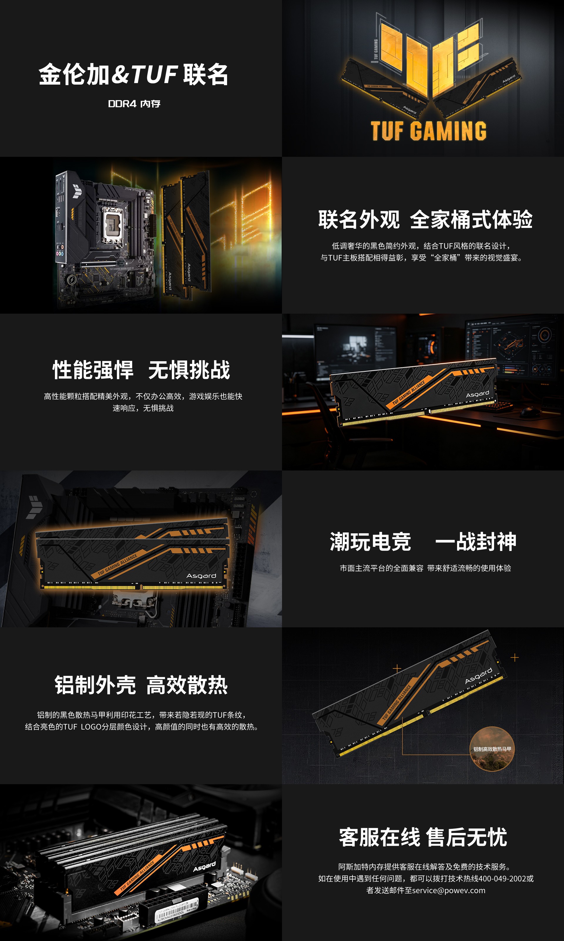 金伦加详情.jpg